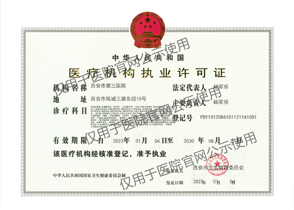 微信图片_20250211105934.png