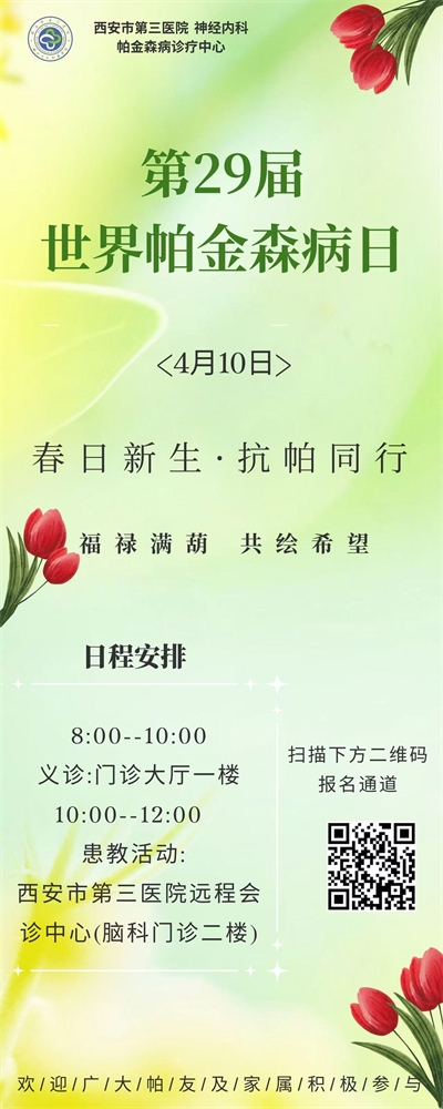 微信图片_20250407082421.jpg